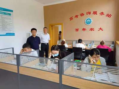 申書興校長調研指導高考信息咨詢服務，提振教育服務實效